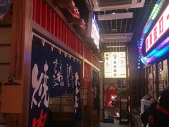-丸藏和牛烧肉专门店(园区师惠坊店)