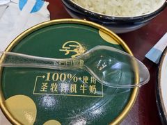 -日月昇渔家菜·海肠捞饭·大连海鲜(星海公园店)