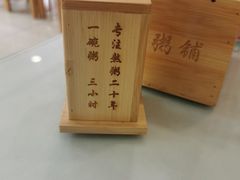 -孟记粥铺·家常菜·烧烤·粥(亚运村店)