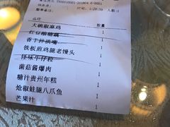 -天府传奇大酒店(金山东路店)