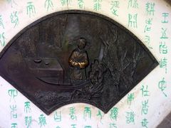 iphone_upload_pic-定园