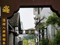 -靖港古镇