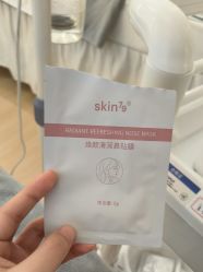 -skin79皮肤管理中心
