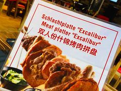 双人烤肉套餐-申德勒加油站餐厅(三里屯北小街店)