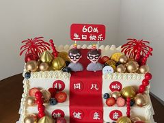 -小麦穗私人订制蛋糕·甜品台(万达店)