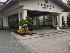-扬州瘦西湖温泉