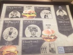 -麦当劳(机场DFS店)