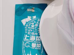 -圆苑(静安寺店)