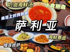 -萨莉亚意式餐厅(杭州滨江天街店)