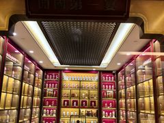 -北京饭店