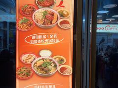 -脑馋粉儿(三里屯店)