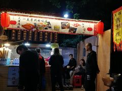 -新五爱道夜市