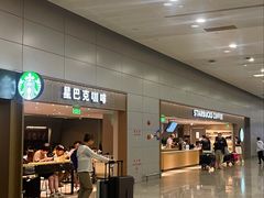 -星巴克(浦东机场T2到达店)