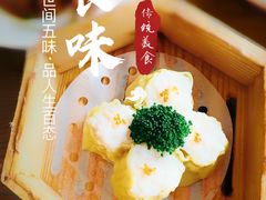 -点胜汇·点心粤菜·手工制作(揭阳店)