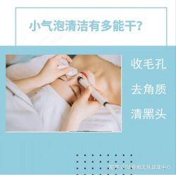 -妙睫屋日式美甲美睫