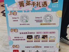 -上海世纪汇广场