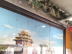 -芦月轩羊蝎子(北蜂窝店)