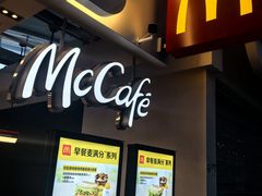 -麦当劳(深圳北站高铁店)