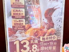 -点都德(聚福楼店)