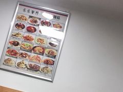 大堂-乐乐餐厅(湘子庙街店)