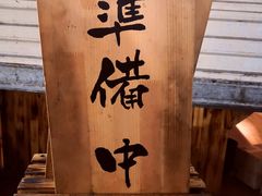 门面-老龙亭拉面店