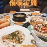 高档又好吃的茶楼，就差你没去过了[悠闲]