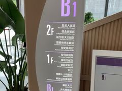 -广州市白云区图书馆