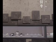 -良渚博物院