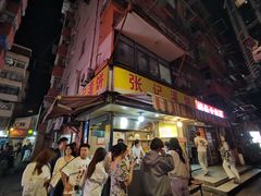 -张记灌饼(丰富路店)