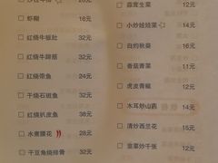 菜单-庐州太太(双岗店)