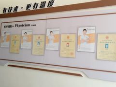 -派联宠物医院·24h·CT·异宠
