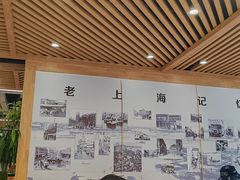 -老上海里弄味道(知春路店)