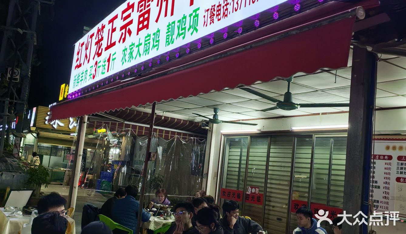 今日份羊肉煲来一锅