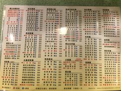 -松记糖水店(铜锣湾分店)