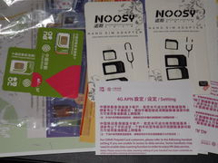 HK 电话卡-上海市公安局出入境管理总队
