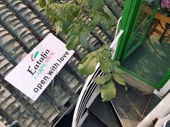 -EATALIA意塔利意式餐厅(鼓楼店)