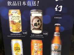 -一幻拉面(铜锣湾店)