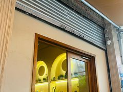 -满格嗦新疆椒麻鸡火锅.炒米粉(川大江安校区店)