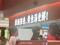 -闽上鲜·福建菜(龙湖滨江天街店)