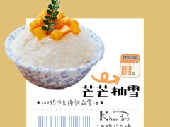 -KimPro 辛普乐概念韩餐