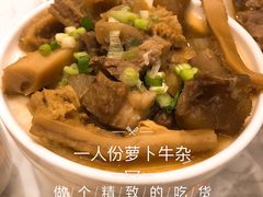 -有章牛杂(石厦店)
