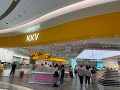 -KKV(深圳宏发大仟里店)