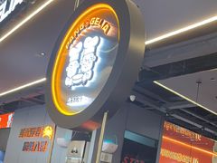 -胖哥俩肉蟹煲(梅溪步步高店)