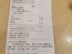 -永和大王(茉莉上新·共和新路店)