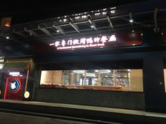 -四季小馆·地道北京小吃(广百店)