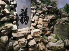 -江南韵·无锡太湖文化体验餐厅(凤凰天街店)