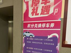 -莲花国际广场
