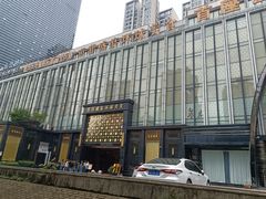 -芭菲盛宴·环球美食(北城国际店)