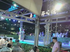 -渔家火锅·海鲜自助餐·演艺(亚龙湾天域酒店)
