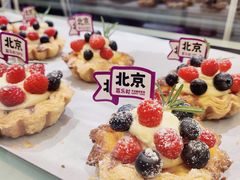 -喜乐村芋泥脑袋家族(三里屯店)